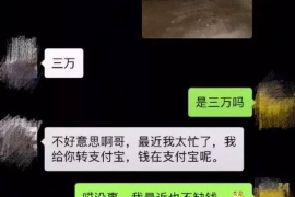 黑龙江专业要账公司如何查找老赖？